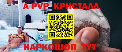 героин Старая Купавна