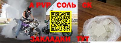 героин Старая Купавна