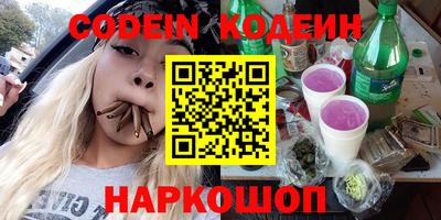 MESCALINE Среднеуральск