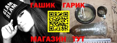 MESCALINE Среднеуральск