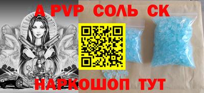 MESCALINE Среднеуральск