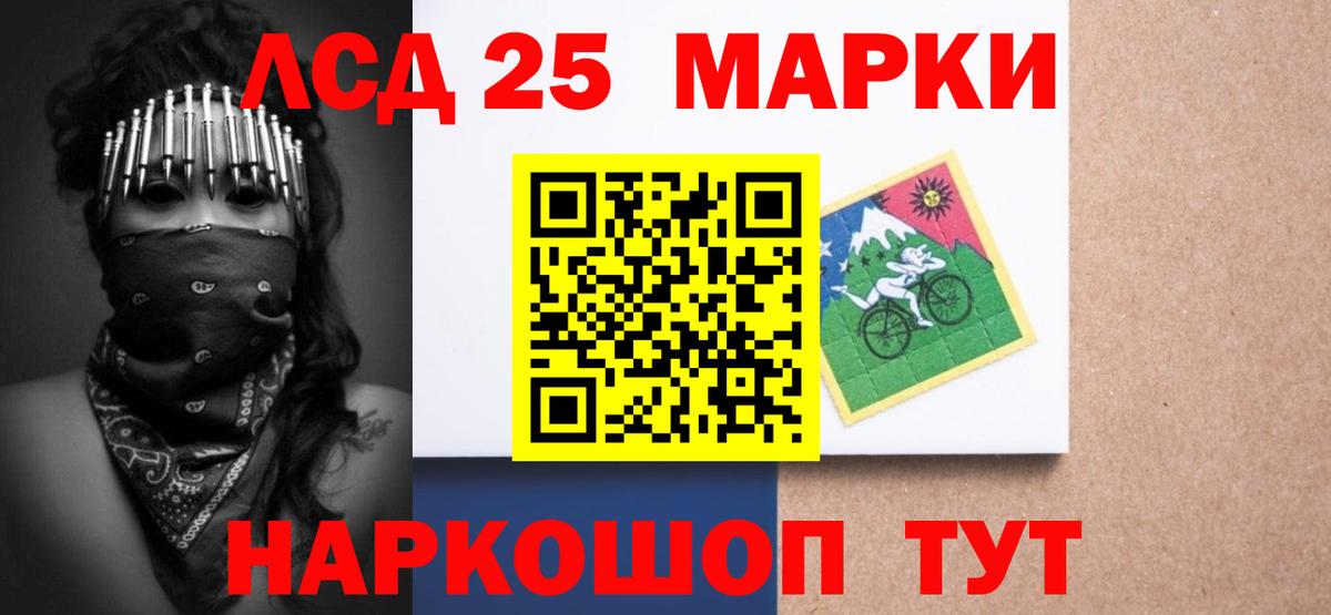 Лсд 25 экстази кислота  Лсд 25 экстази ecstasy  Вход с VPN  Россошь 