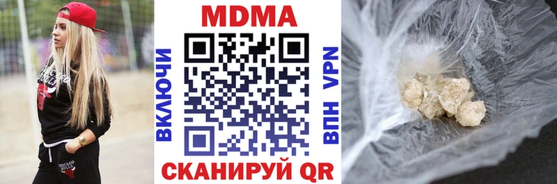 как найти наркотики  Россошь  MDMA молли 