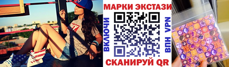 Наркотические марки 1500мкг  мега зеркало  Россошь 
