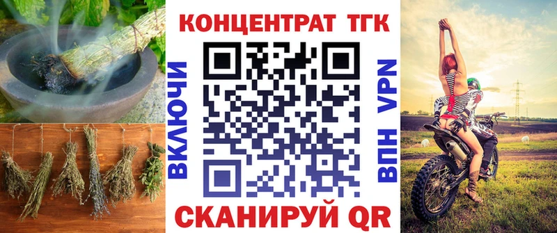 сайты даркнета клад  Россошь  Дистиллят ТГК вейп с тгк 