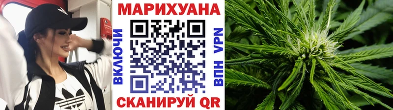Бошки Шишки марихуана  магазин  наркотиков  Россошь 