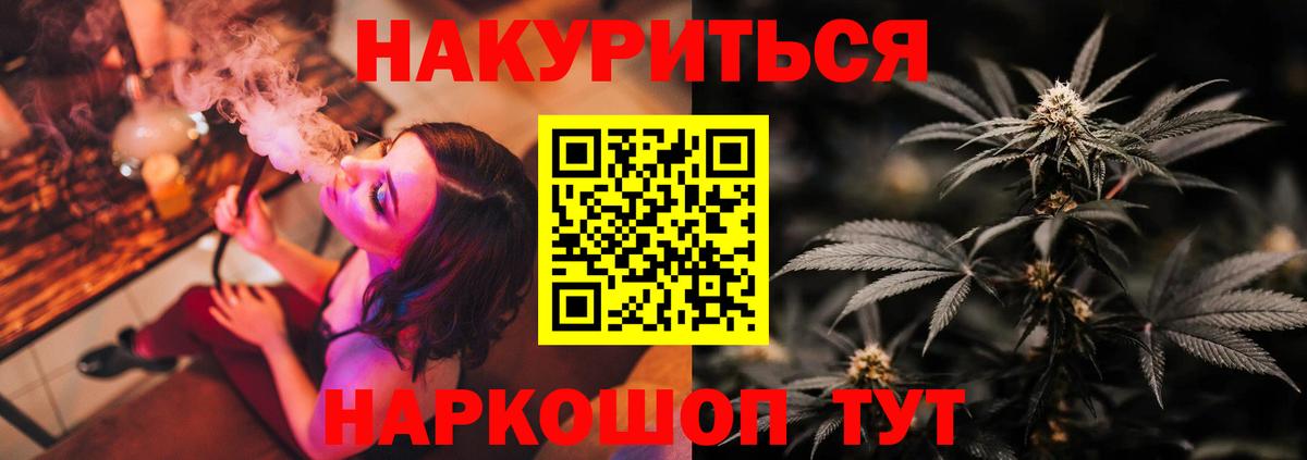 Марихуана гибрид  Шишки марихуана ГИДРОПОН  Каннабис ГИДРОПОН  Россошь  Конопля марихуана  Вход с VPN 